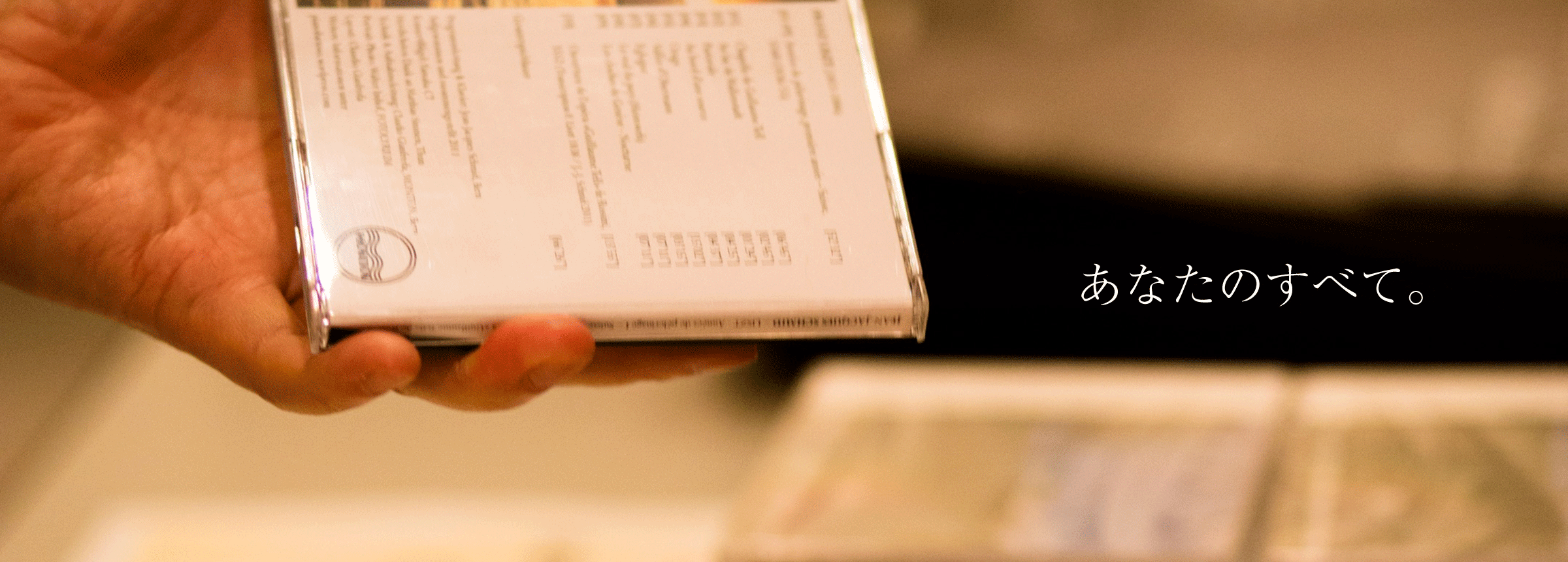 音楽家の夢をカタチする株式会社ノモス